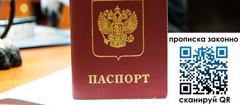 регистрация в Рязани